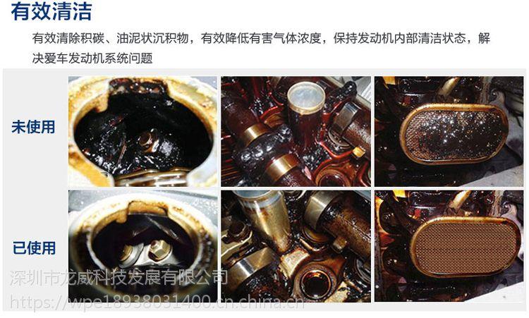 车泰厂家直供ct-2f005发动机内部清洗剂发动机油泥清洗剂机油添加剂