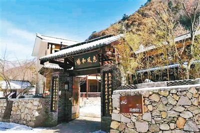 2019年"西安十佳最美民宿"全景展示 - 房产家居 - 西安商网 陕西省