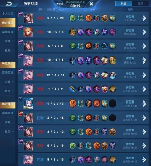 王者荣耀:单排连跪原因并非机制太坑,是因为你常犯这3