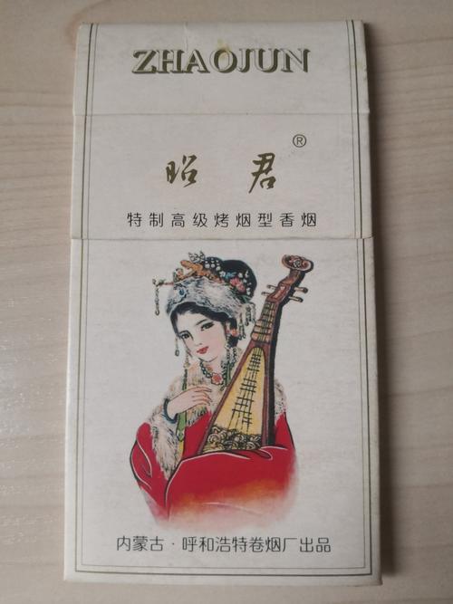 我的藏品一各类烟盒 五(广东 广西 福建 海南 黑龙江 辽宁 吉林 新疆