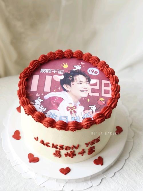 丙糖|千玺生日应援_beten丙糖自由行热门攻略_生日快乐_蛋糕_易烊千玺