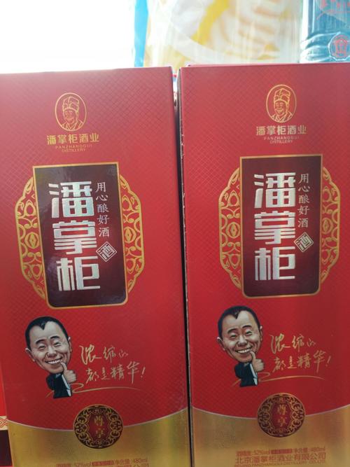 地址,大鸿路北段路东 百货超市 潘掌柜酒,新密总代理 15890001337