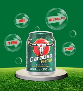 卡拉宝的危害卡拉宝的主要成分卡拉宝在泰国销量非常火爆,继红牛在