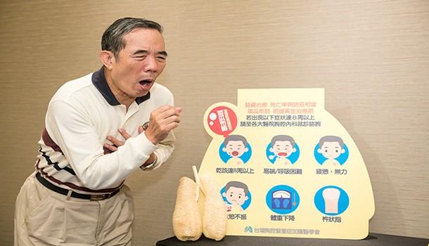 5年存活率比许多癌症还低 1个气球帮你揪出致命菜瓜布肺