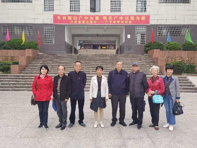 广丰区关工委关爱报告团赴广丰中学进行"三史"教育