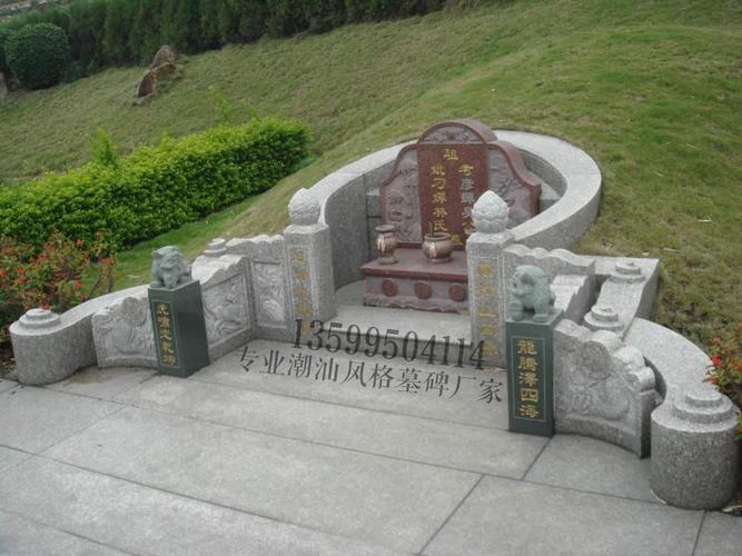 潮汕墓碑石材的选择