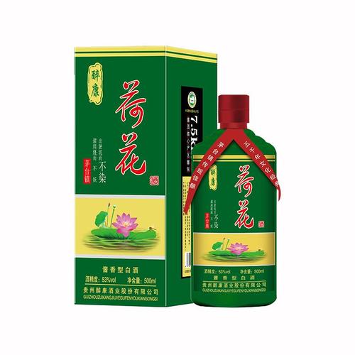酱香白酒荷花酒招商 53度贵州茅台镇醉康荷花酒