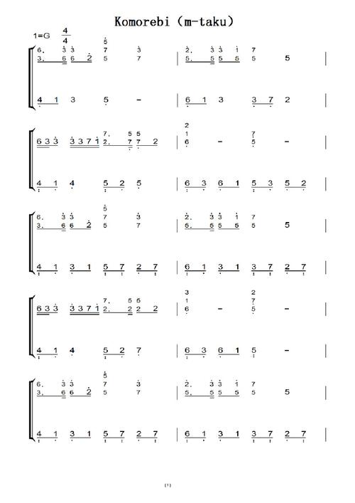 komorebi(m-taku) 原声纯音乐 钢琴双手简谱 钢琴谱 钢琴简谱