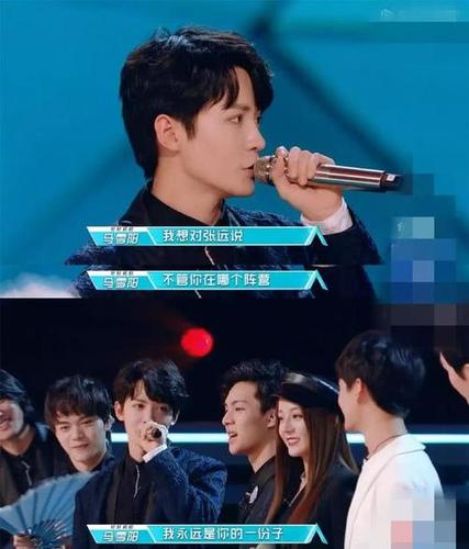 马雪阳向张远"表真心"却引争议,刘洲成曾直言他心存不满