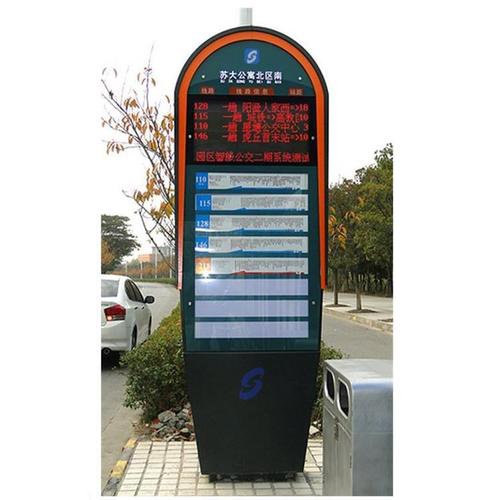led显示屏公交线路指路牌灯箱 城市专用公交线路提示牌 路名牌