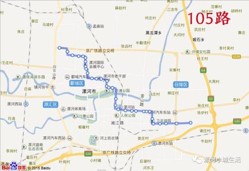 漯河限行期间,免费公交您坐了吗?附公交线路图!