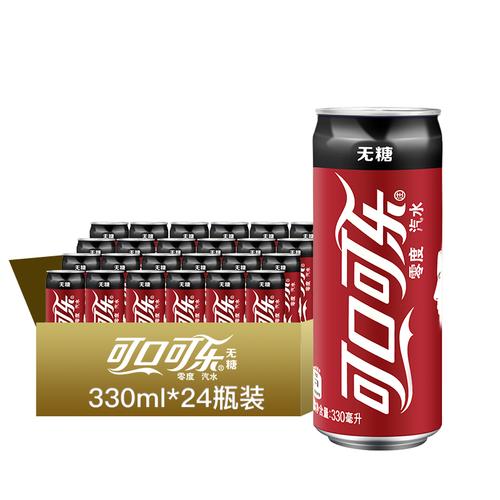 可口可乐零度 无糖可乐汽水330ml*24罐 碳酸饮料 江浙
