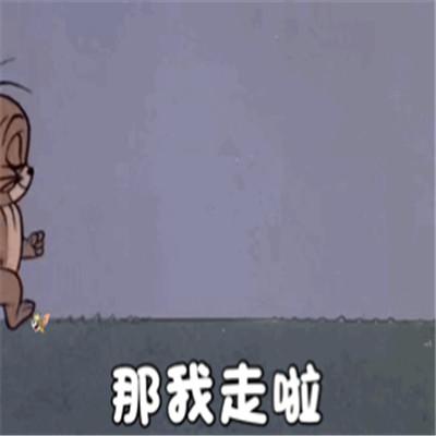 可爱的万能回复表情包大全