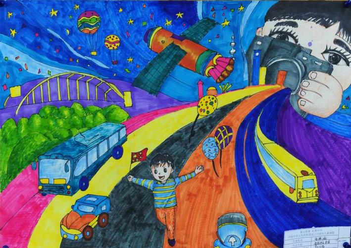 【童心绘梦 礼赞中华】曹妃甸区儿童优秀画作图集(六)