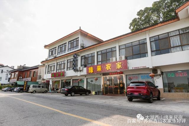 9月苏州西山农家乐包吃住有哪些美食品尝呢?