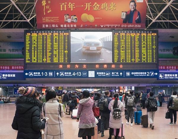 北京西站候车大厅