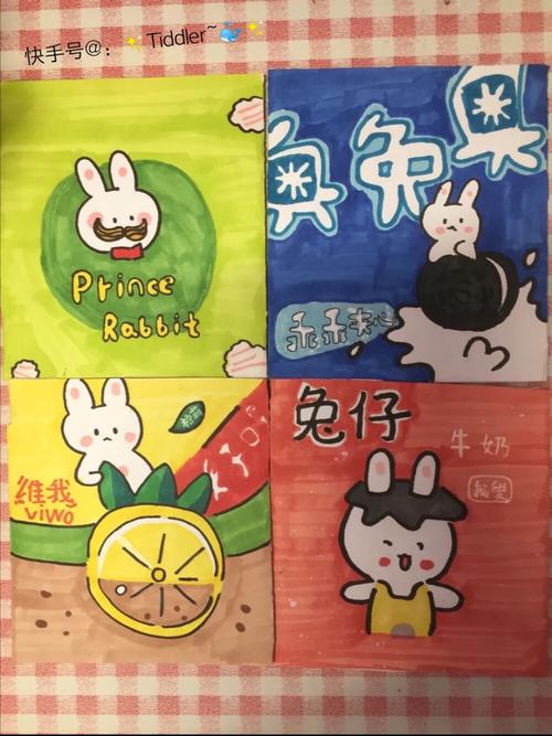 盲袋图集,我的原创啊,快手关注我