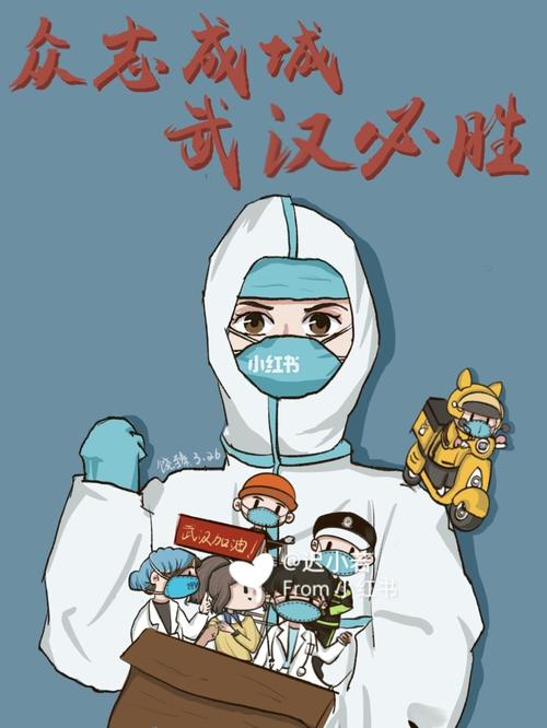 原创插画|疫情防控画_插画_简笔画_手绘_武汉加油_文化_绘画