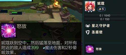 金铲铲之战星守四法阵容怎么搭配金铲铲之战星守四法阵容搭配推荐