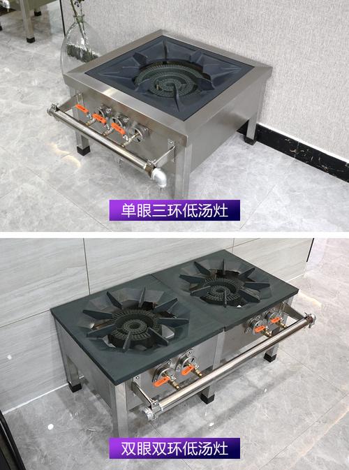 节能猛火灶商用饭店专用厨房燃气炒菜灶台单双灶酒店煤气天然气灶