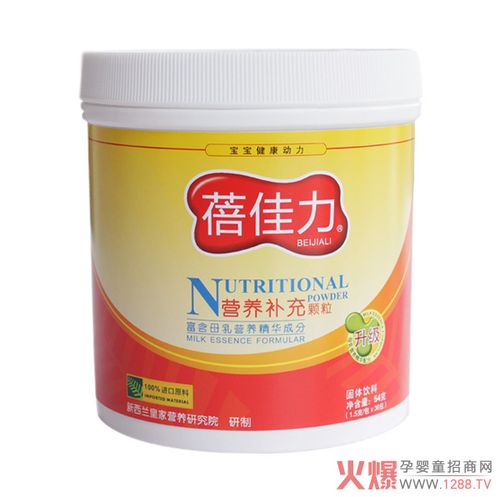蓓佳力营养补充颗粒 增强免疫 改善肠胃