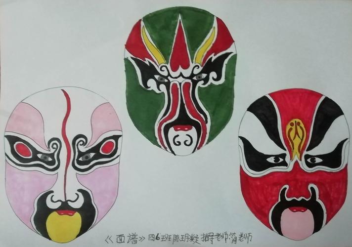 康有为纪念小学学生作品