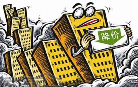 "业主5次下调房价还没卖出去","二手房降价超百万仍无人问津",近日