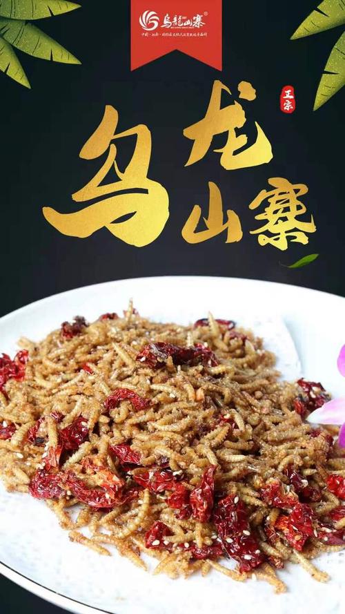 为什么说食品级的面包虫,将是未来餐桌之上受人青睐的佳肴?