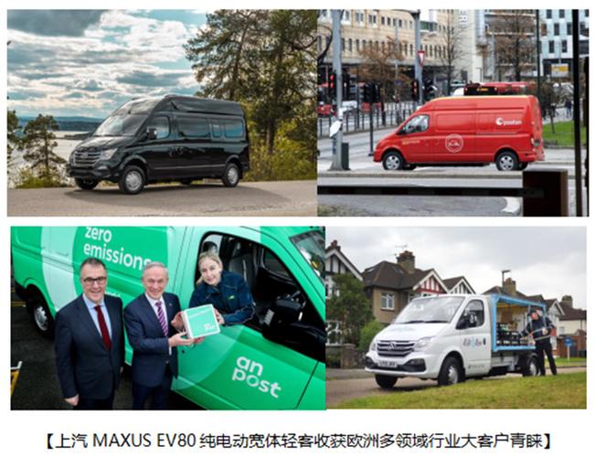 这款中国新能源车在北欧遭抢单有望成为挪威细分市场寡头