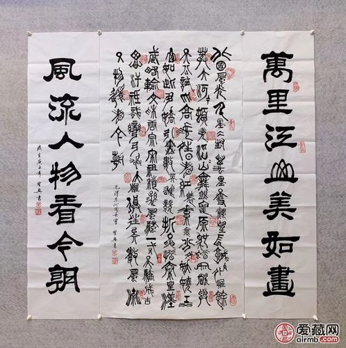 中国书法家协会广西分会理事叶圣兴老师四尺-价格218