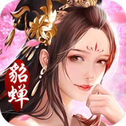 三国美人录v1.1.