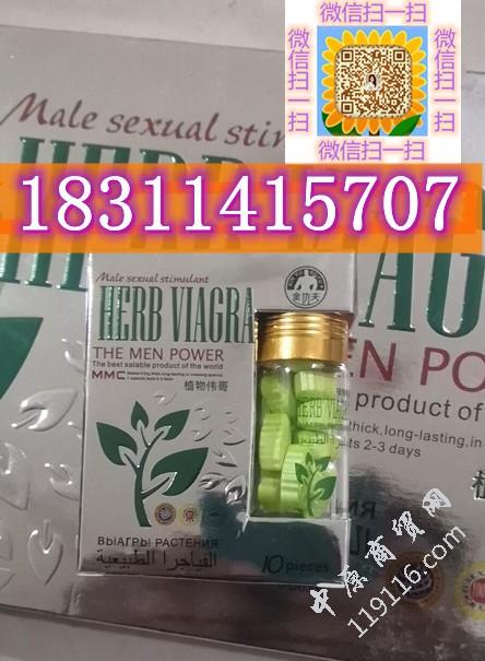 金功夫植物伟哥市场价格多少记者曝光真实内幕