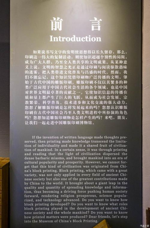 精历史的印记探秘扬州双博馆五