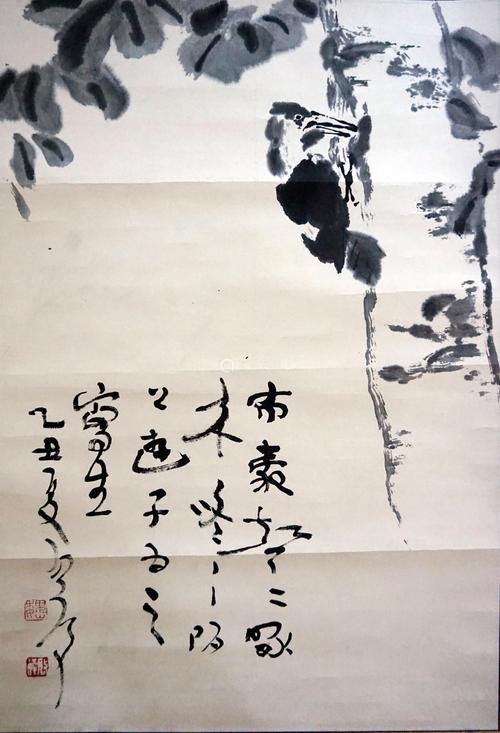 魏启后-【成交 价格 图片】