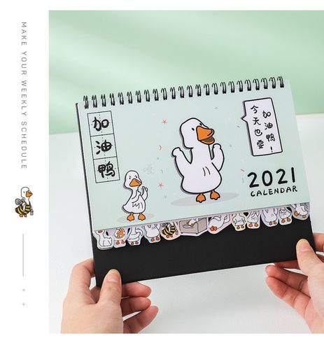 2021-2022年卡通可爱加油鸭台历diy家用宿舍桌面备忘记事日历 加油鸭