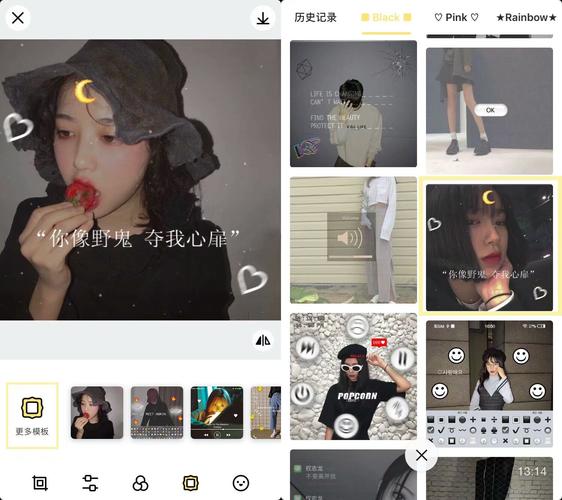 ins风p图jiao~程,p:sphoto,很多网红都在用.