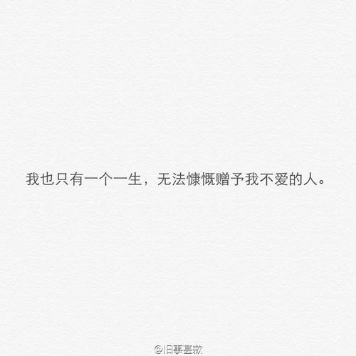 旧事甚歉:"你不愿意将就的原因是什麽?"  [心]