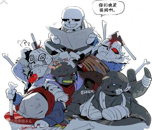 当sans加入邪骨团