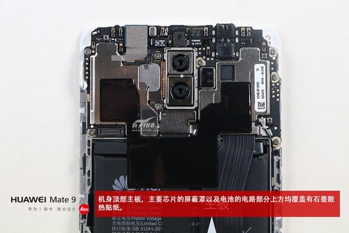 华为mate9做工如何华为mate9详细拆机图解评测