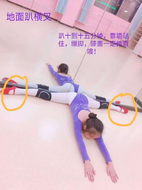 1,趴横叉,15分钟左右