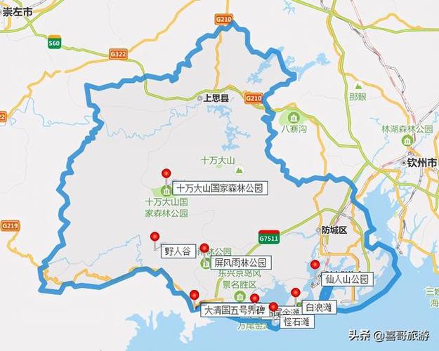 网易首页>网易号>正文申请入驻> 1,防城港十大景点依次为:万尾金滩