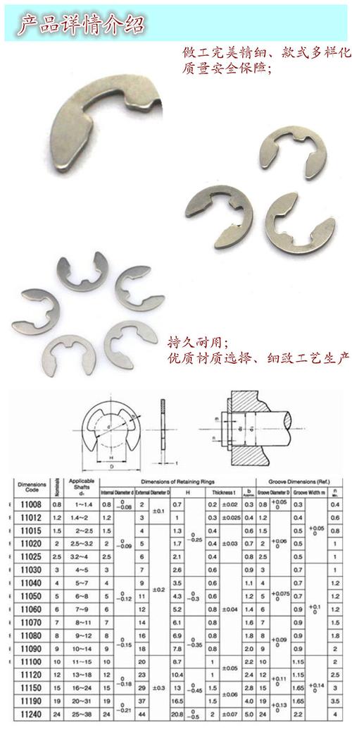 【厂家专业定做】 不锈钢e形挡圈|不锈钢开口挡圈|优质e型卡簧