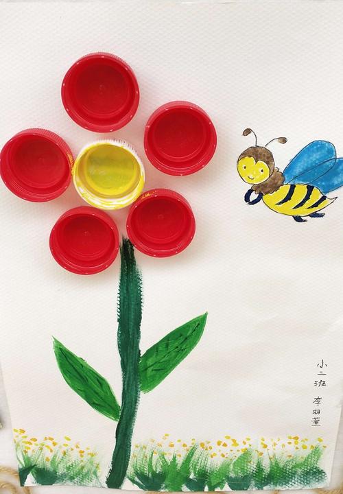 我是地球小卫士