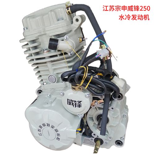 江苏宗申三轮摩托车150 200 250 300cc发动机水冷原厂全新正品