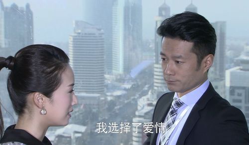 爱的秘笈剧照