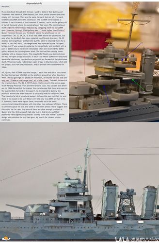 模型制作考证:新奥尔良级昆西号 (uss ca-39)