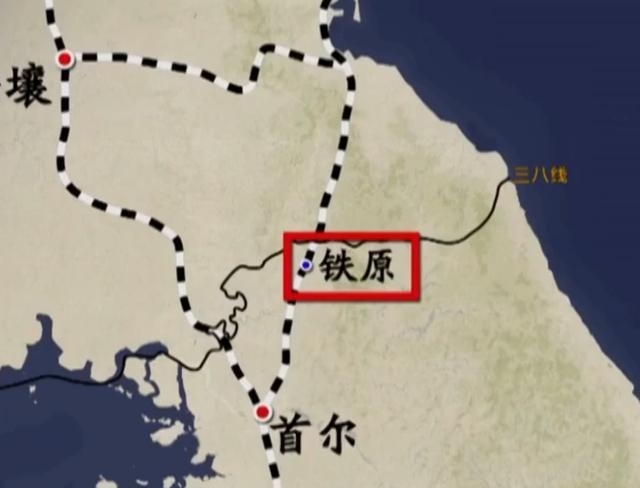 如果丢掉铁原,志愿军东西两线将彻底被分割,疲惫不