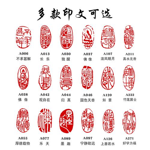 落款押尾印章硬笔书法篆体印章定制学生用印儿童用印毛笔书法宣纸盖印