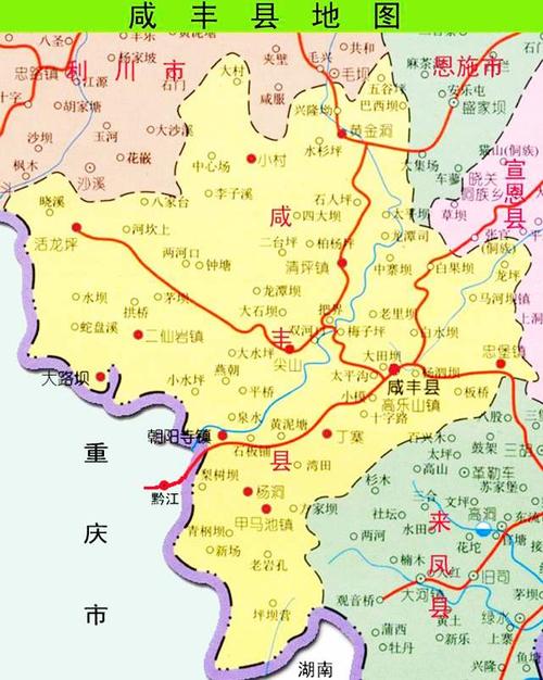 湖北省咸丰县尹氏家族简介