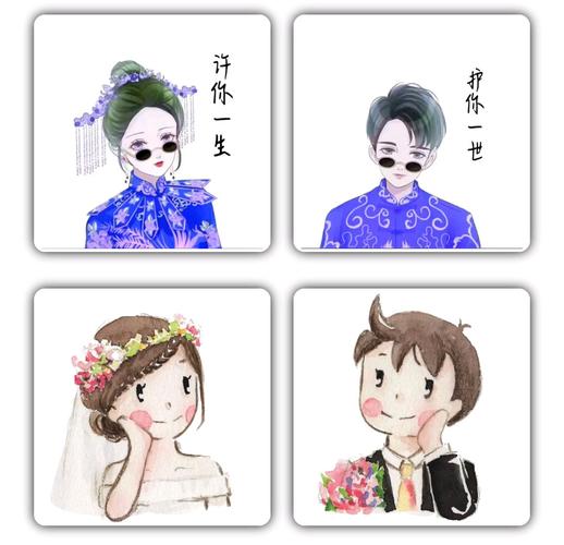 88张结婚情侣头像大全88张结婚情侣头像大全官宣领证结婚九宫格瞬材